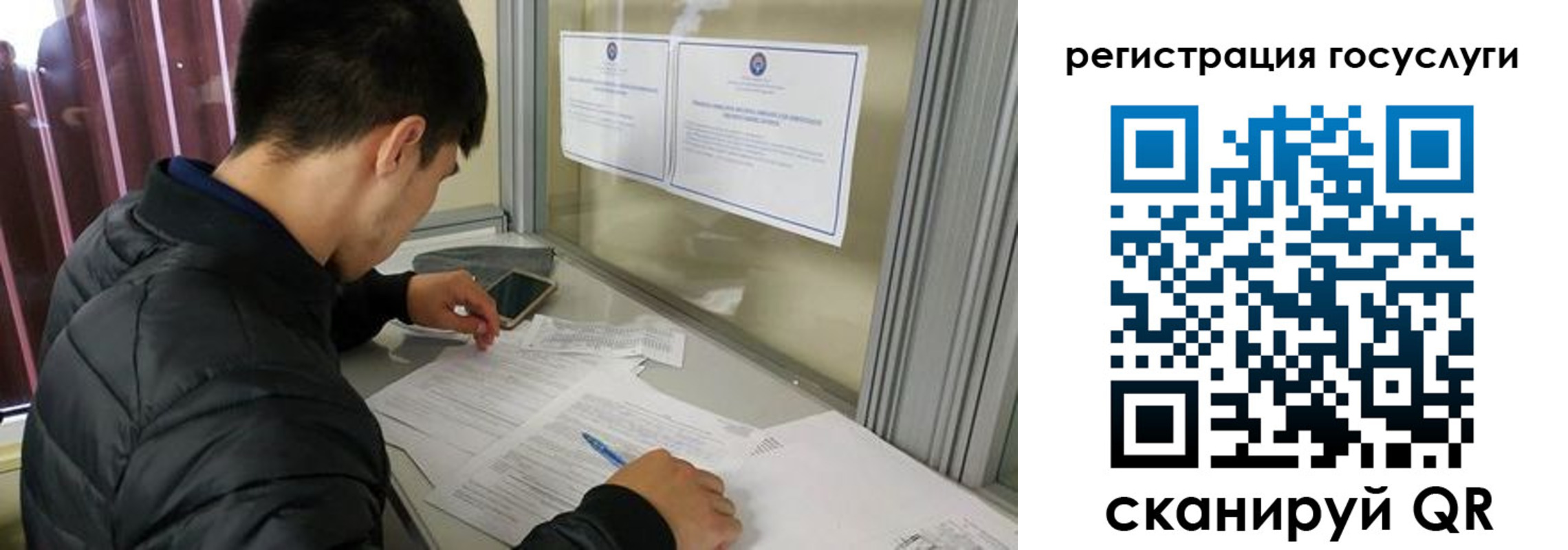 прописка иностранных граждан в Коммунаре