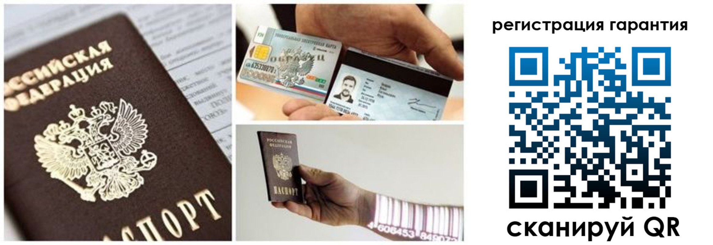 прописка в квартире в Коммунаре