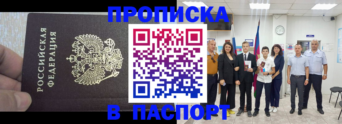 временная регистрация поиск в Коммунаре